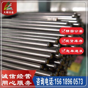 供应1.7707合金结构钢1.7707 调质圆钢1.7707圆棒