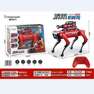 AI智能机械狗速动力遥控机器狗编程语音对话唱歌跳舞发射水