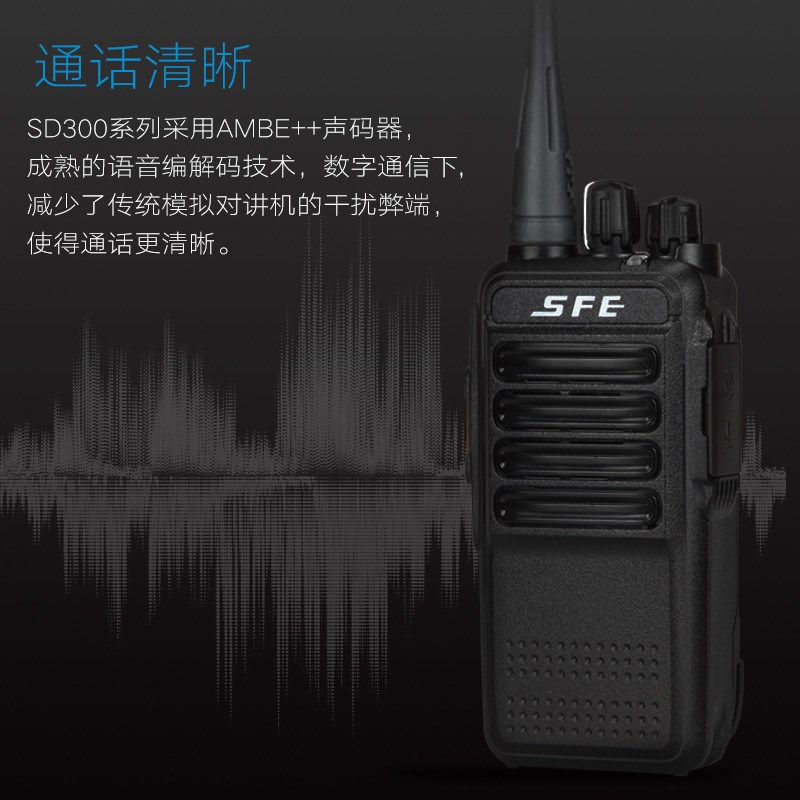 耳对讲数字远距离大功率民用手台小巧手持自驾越野户外对讲机