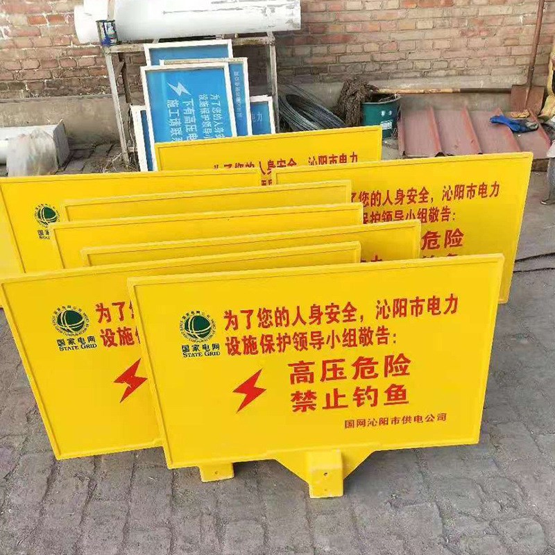 双立柱玻璃钢标志牌  电力电缆 管道警示牌 高压电缆告示牌