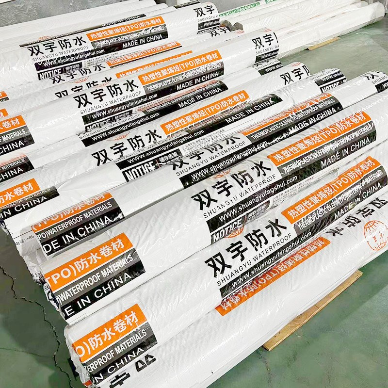 TPO防水卷材夹筋彩钢瓦自粘防水卷材彩钢瓦防水材料