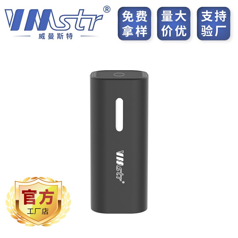 VMSTR定制 自动抽真空机 小型迷你家用 收纳包装 真空机 V5