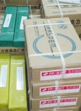 J607RH/J606/J507/J557/J807/J857Cr合金钢焊条高强度钢电焊条3.2