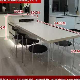 J&岩板岛台餐桌一体可伸缩小户型家用厨房现极简悬浮中岛台加餐