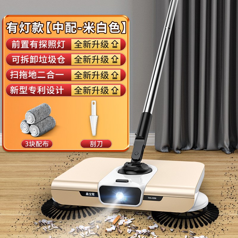 扫地拖地一体机器人扫地机手推家用扫帚笤帚扫把簸箕套装懒人