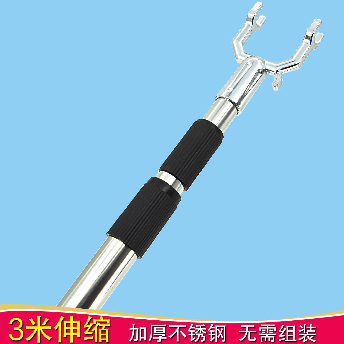 加厚3米伸缩不锈钢加长晾衣叉棍取凉衣杆撑杆挑杆检测取样杆采摘