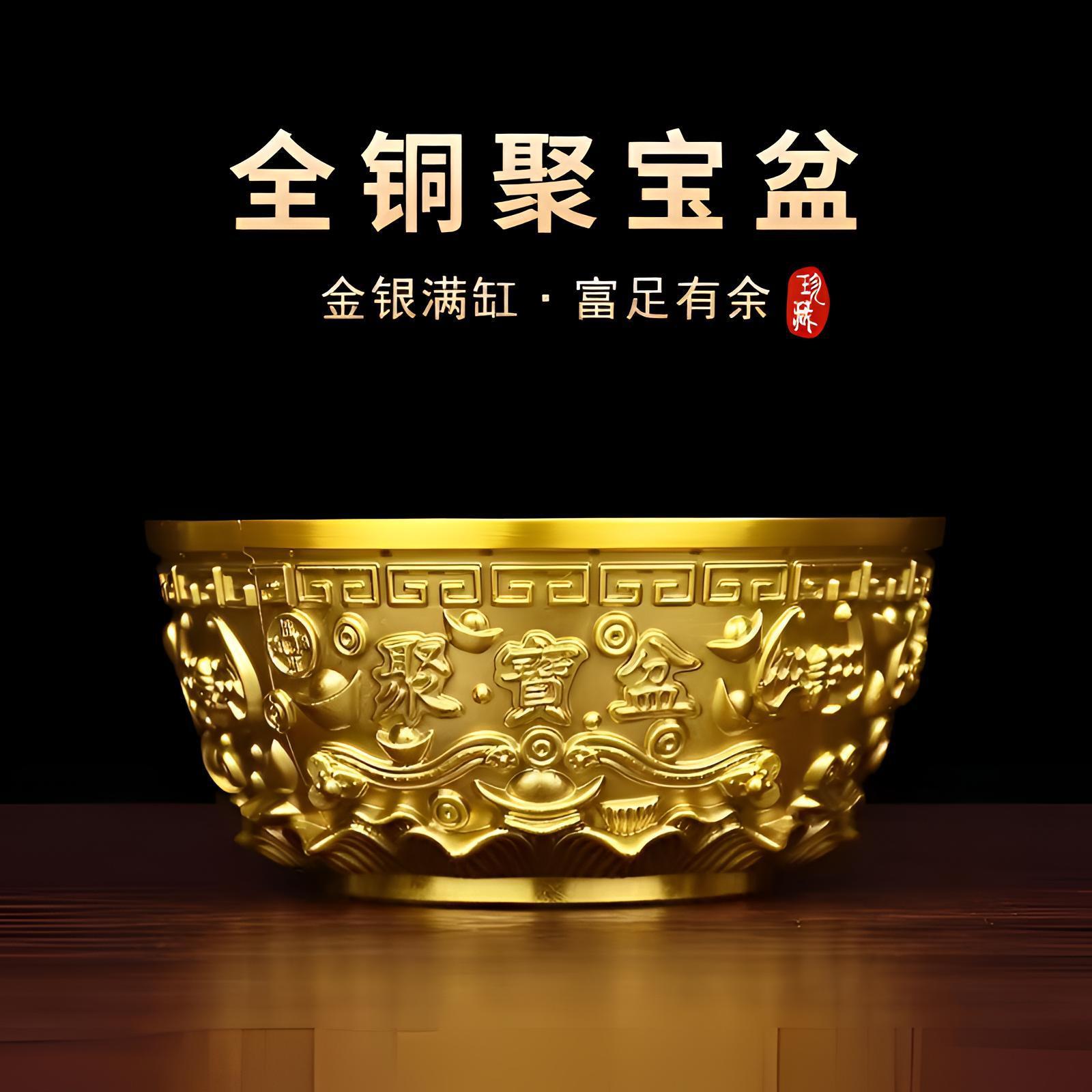纯黄铜聚宝盆铜制沈万三同款铜碗盆玄关客厅办公桌开业乔迁摆件