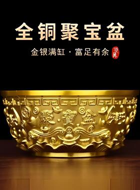 纯黄铜聚宝盆铜制沈万三同款铜碗盆玄关客厅办公桌开业乔迁摆件