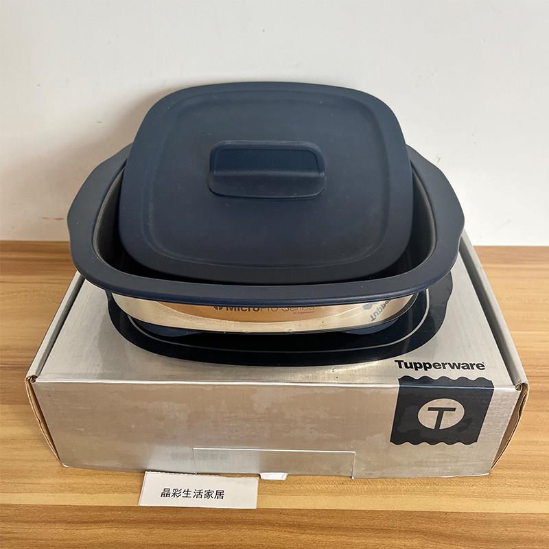 特百惠正品高能微烤锅家用微波炉专用平底锅烙饼烧烤煎牛排不粘锅