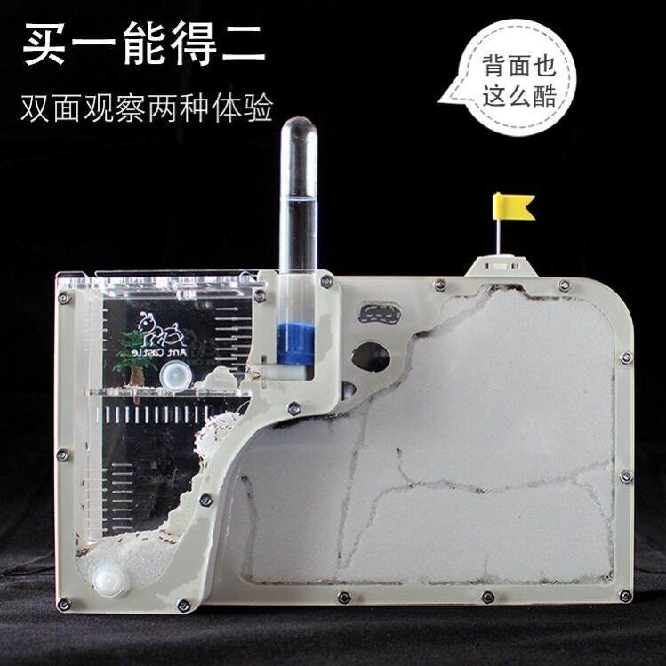 工坊繁殖城堡蚂蚁生态箱庄园生态盒蚁巢套装儿童送蚁后蚂蚁王国