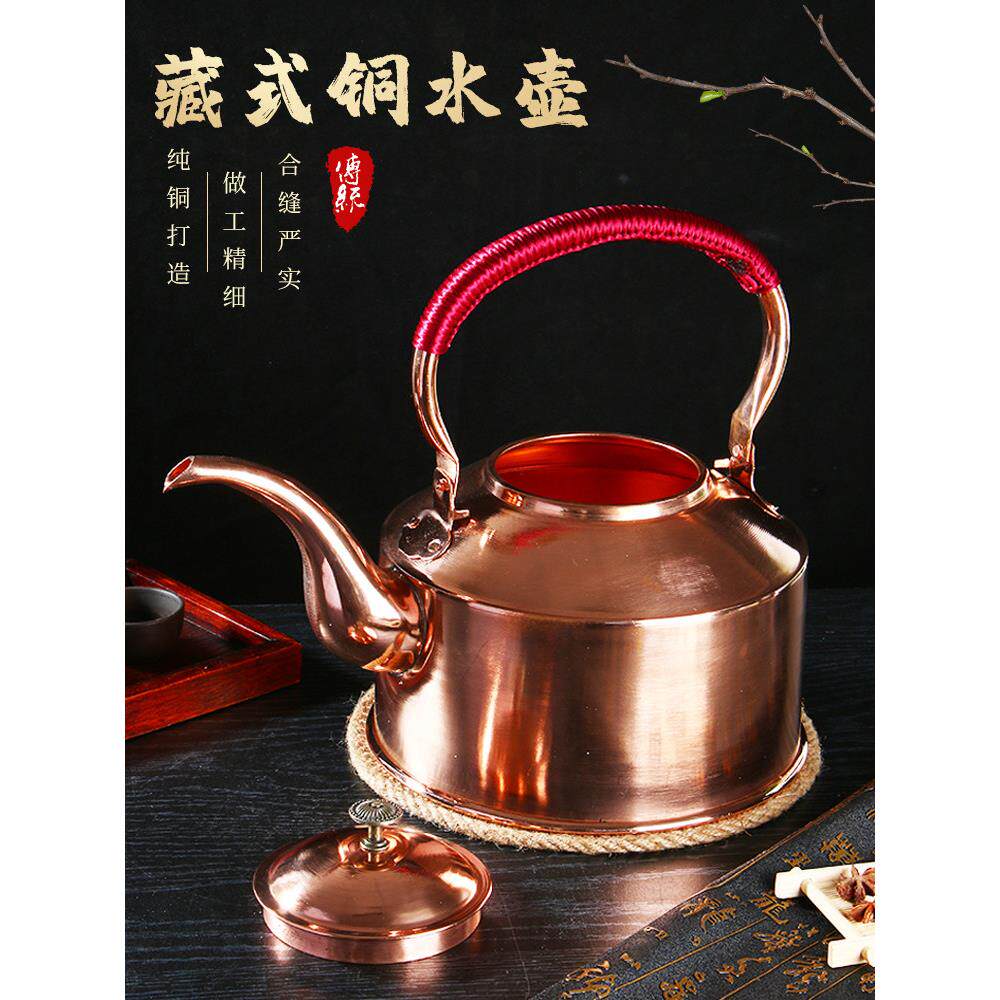藏式纯紫铜烧水壶手工加厚煮茶壶长嘴加汤壶家用藏族特色工艺铜壶
