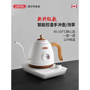 积高控温手冲咖啡壶不锈钢电烧水壶家用恒温智能热水壶细长嘴泡茶