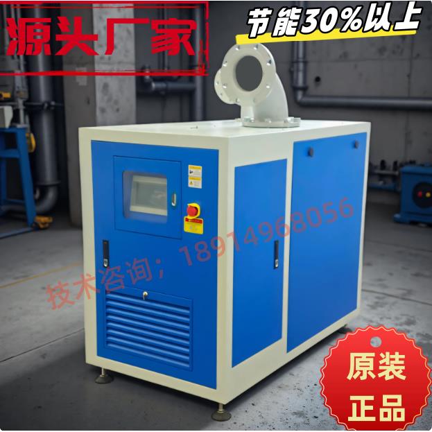空气悬浮鼓风机高效节能变频低噪音环保处理工业风刀吹干离心风泵