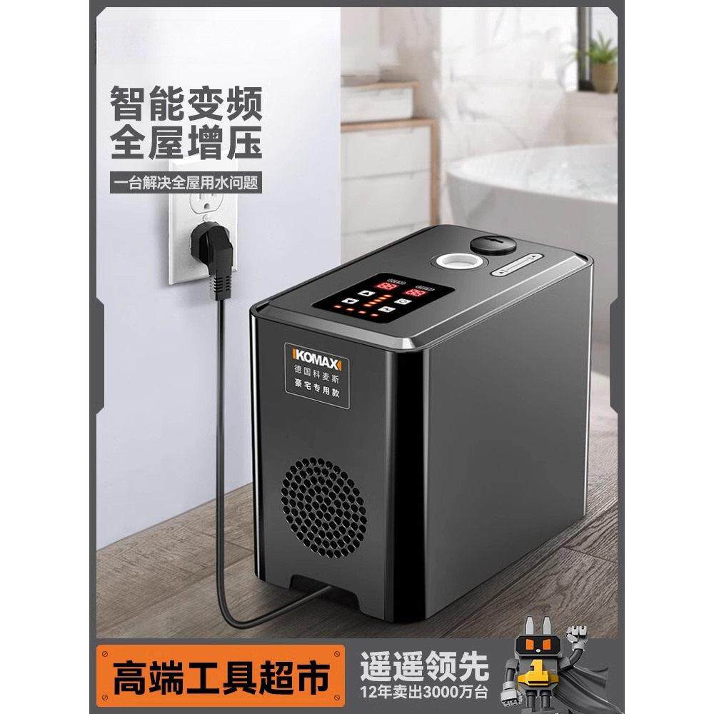 威乐变频增压泵全自动智能全屋自来水热水器管道加压自吸泵抽水泵