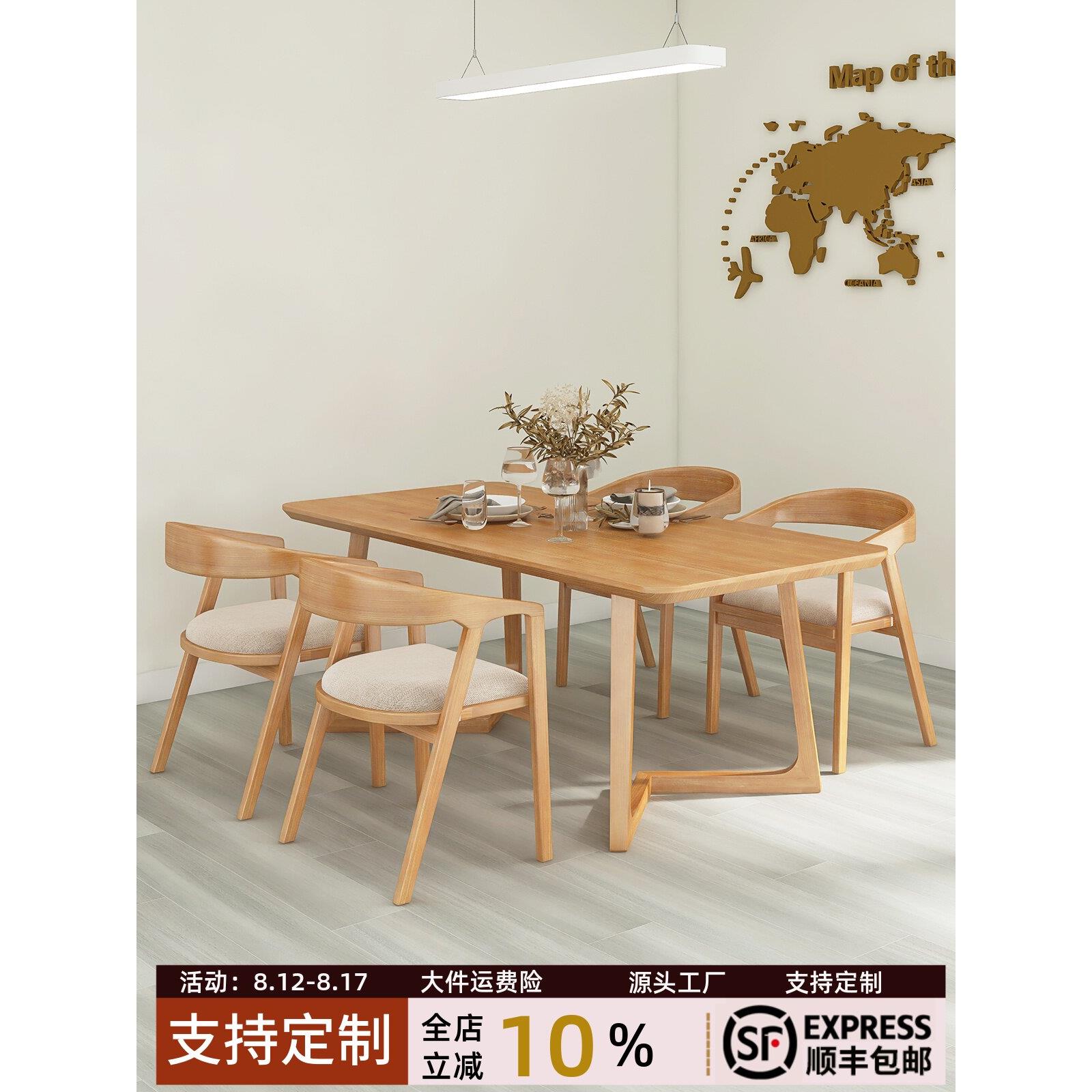 全实木矩形餐桌商业工作室学校书店图书馆阅读桌椅组合1084