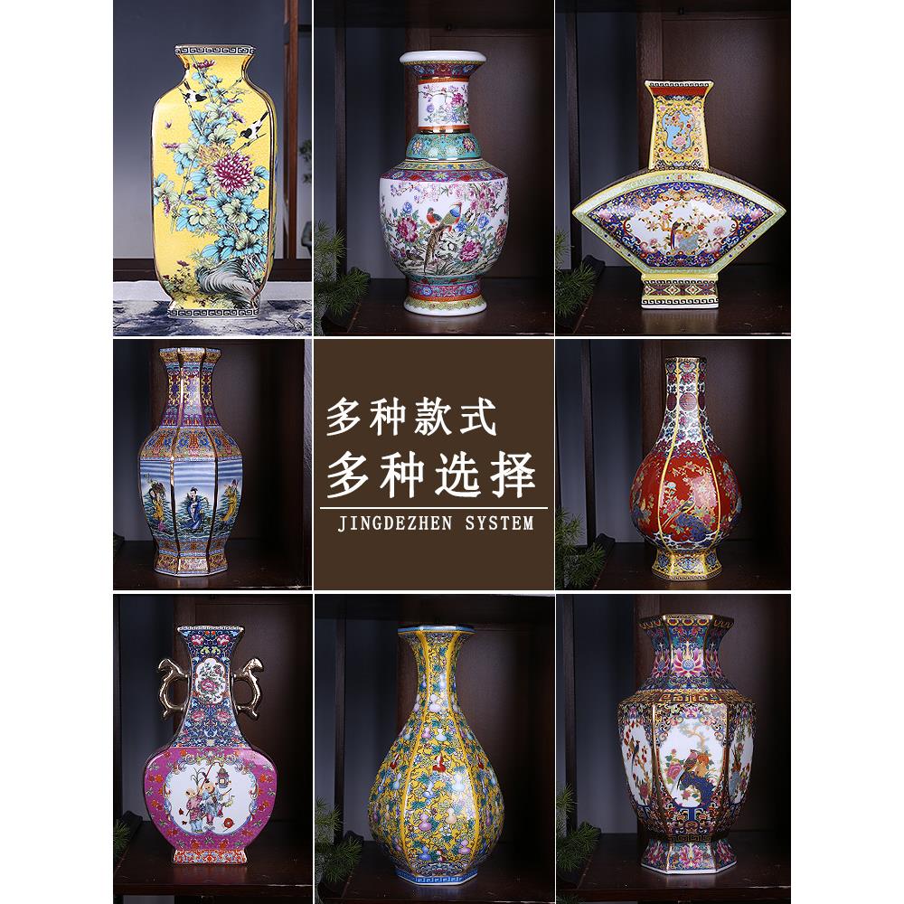 景德镇陶瓷彷古官窑珐瑯彩花瓶摆件家居瓷器古董装饰收藏品老物件