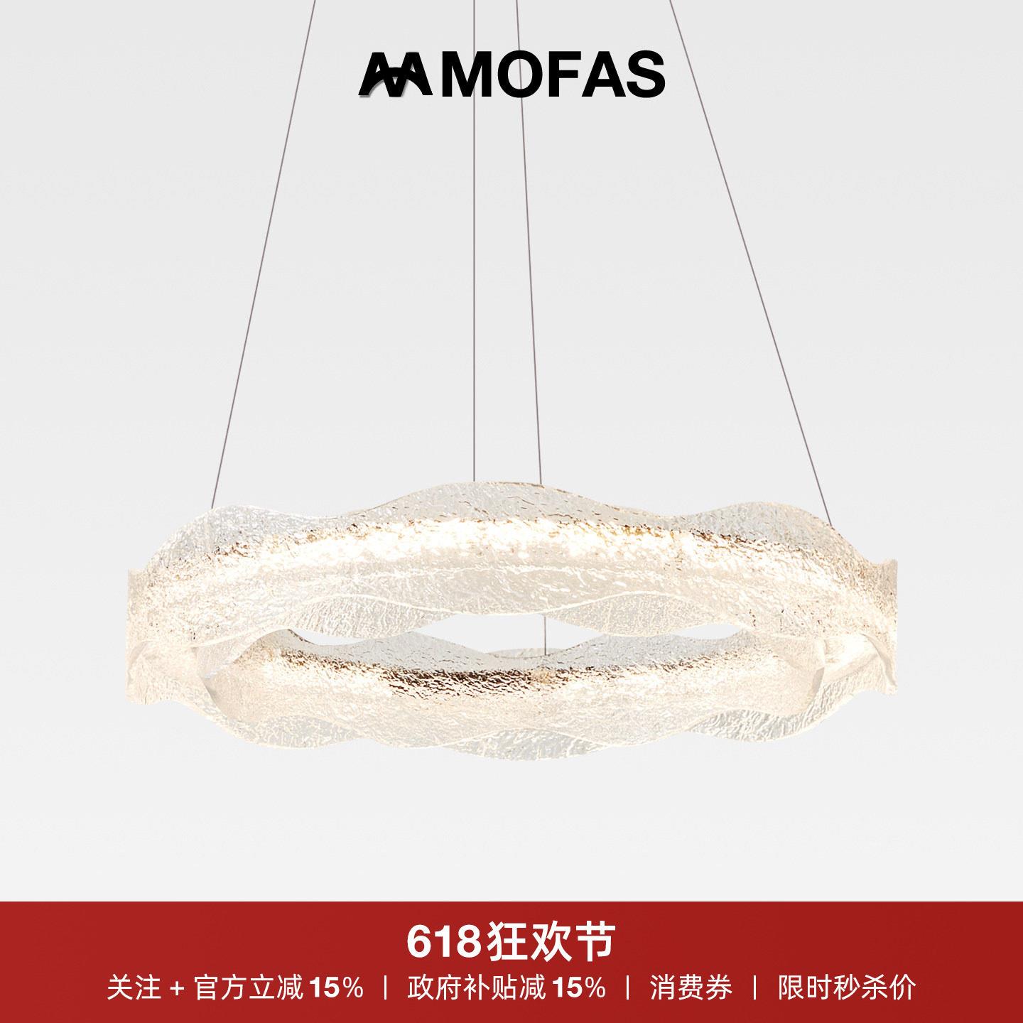 MOFAS意式极简护眼客厅新款轻奢高级感创意树脂餐厅吧台卧室吊灯