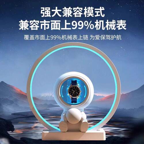 摇表器手表摇表器自动摇表器机械表自摆器转表器自动机械表摇表器
