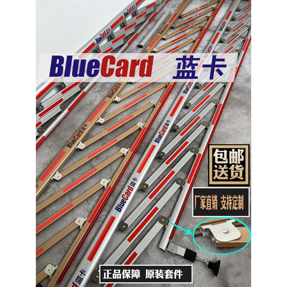 蓝卡道闸杆栅栏杆停车场银色防砸金色小区升降杆出入口抬杆起落杆