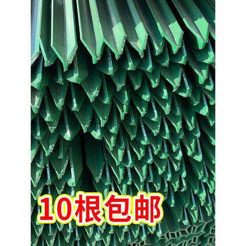 实心栅栏柱杆y型实心铁丝网三角形铁支架钢管蕾丝支撑杆攀爬藤架2
