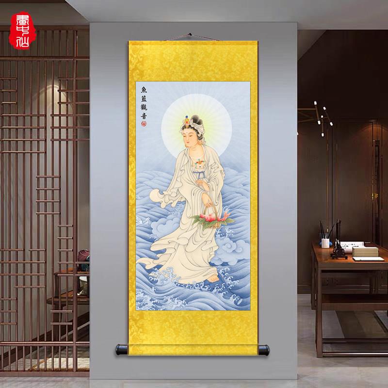 南海白衣观音画像观世音菩萨挂画丝绸画佛像观音心经字画卷轴画