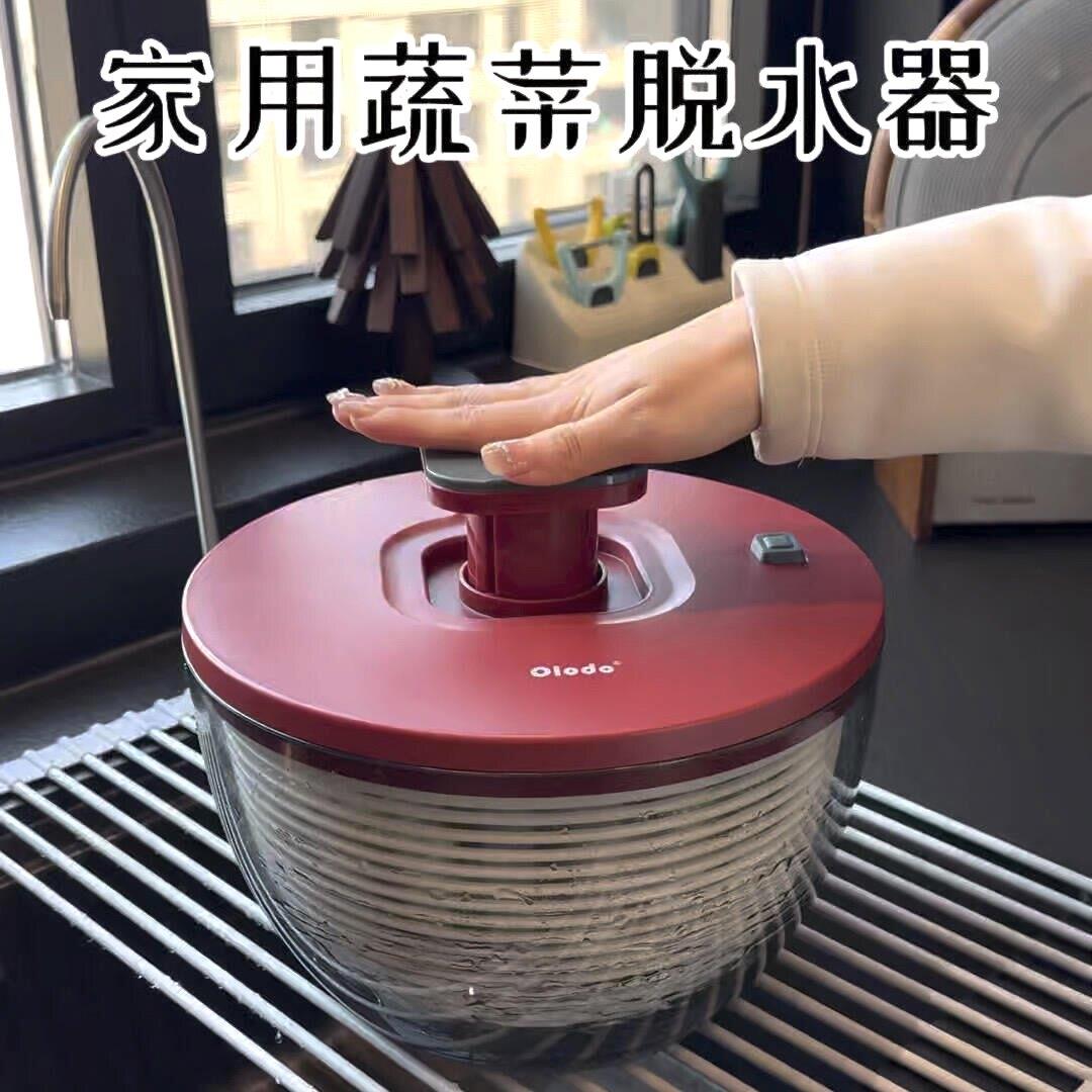 蔬菜脱水器多功能按压甩干机水果沙拉搅拌机家用大容量旋转沥水篮