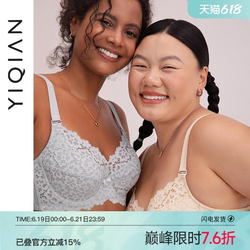 怡倩【棉花糖】大胸显小内衣女薄款全罩杯防下垂大尺码调整型内衣