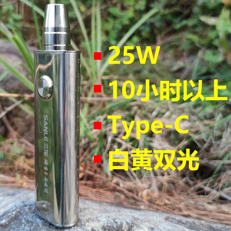 专业鉴定玉石强光灯手电筒照玉石原石手电筒专用小口径白黄双光25
