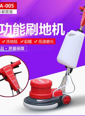 正品超宝A-005 154多功能刷地机洗地机抛光机地毯清洗机抛光机