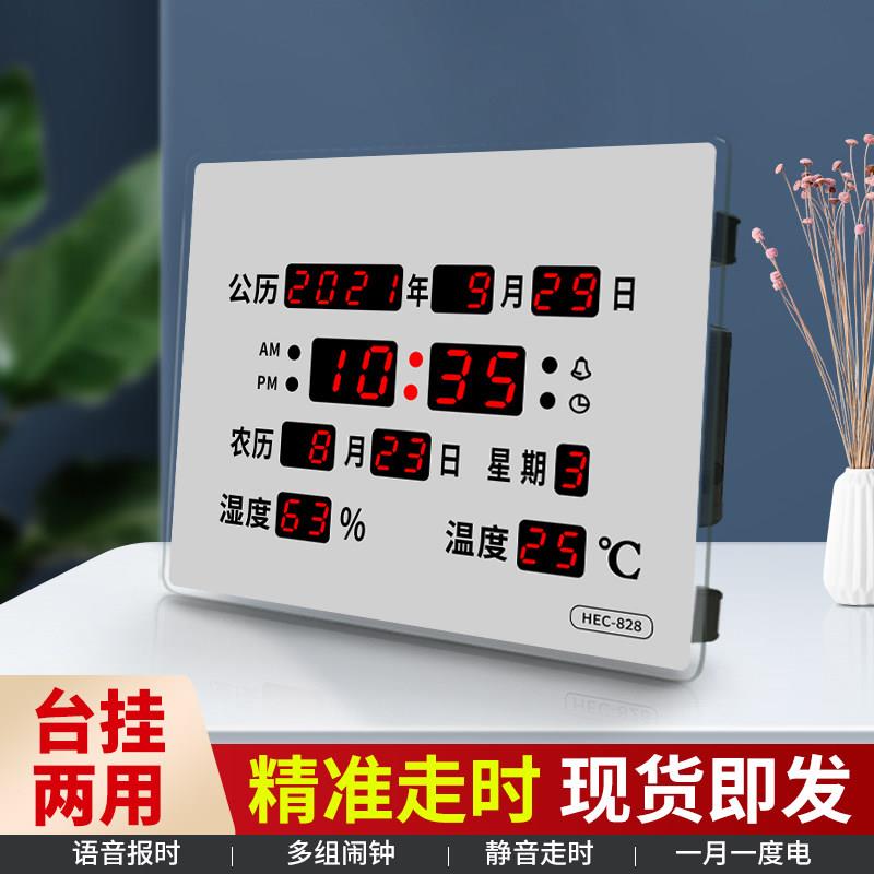 时尚LED创意电子钟表 夜光静音闹钟 温湿度计学生床头钟 座台钟