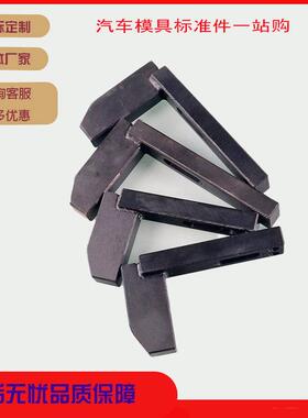 大量库存汽车模具配件标准件导正架支架定位板定位具ENSTA ENSTD