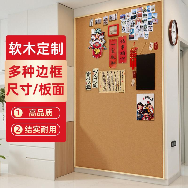 brandland软木板订做实木框碎花款8mm厚全纯软木留言板定做带背板