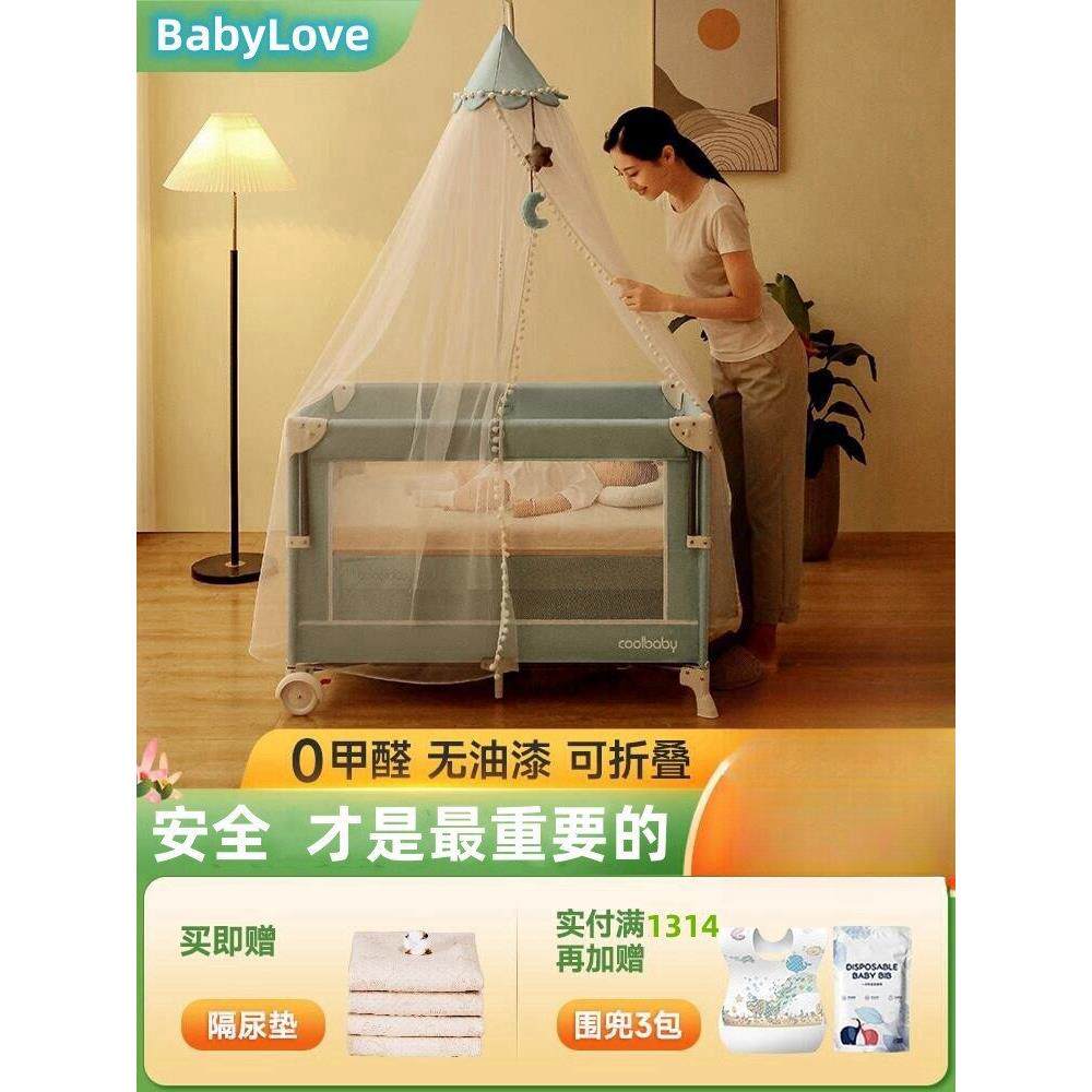 美国进口折叠婴儿床,新生儿可移动拼接大床,便携式多功能摇篮床