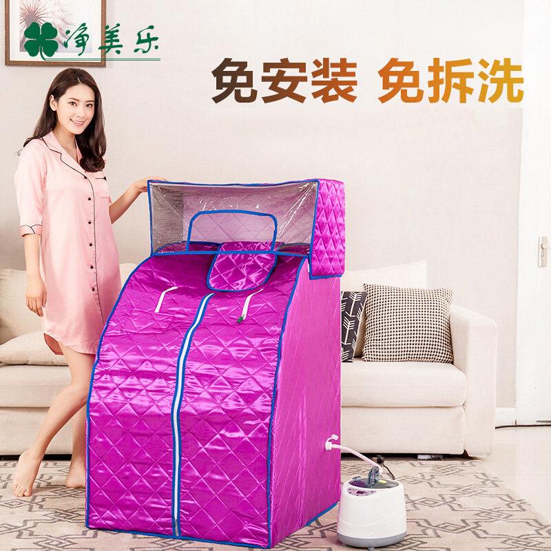 汗蒸箱家用全身发汗汗蒸房蒸汽桑拿浴箱熏蒸机单人非人体排毒家庭