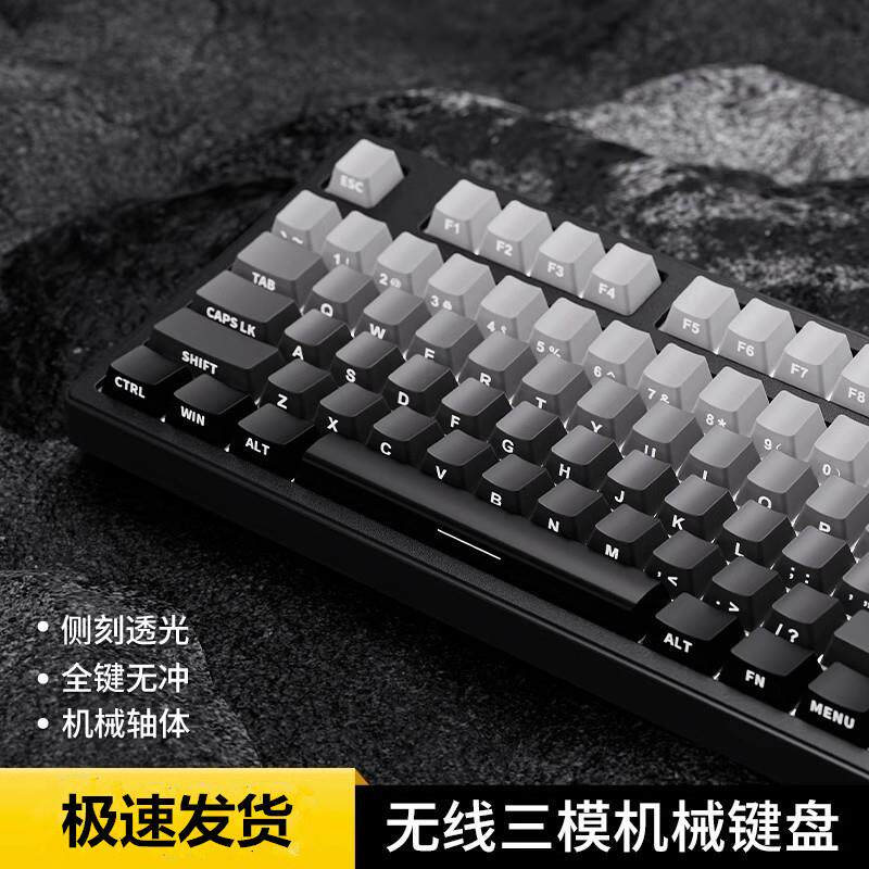前行者无线蓝牙三模机械键盘滑鼠套组侧刻电竞游戏办公mt108X87键