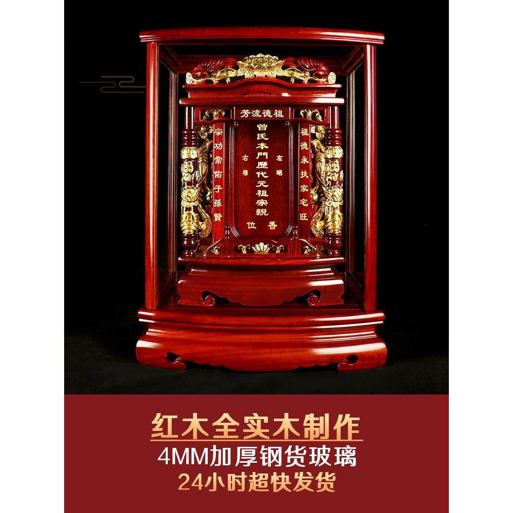 实木祭祖、祭祖牌位、寺庙牌位、师父牌位、祭祖祠堂牌位、灵台牌