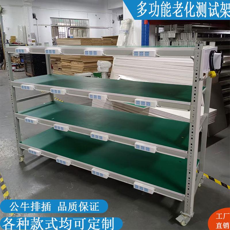老化测试架多层移动防静电货架usb排插电源显示器车间周转车 带轮