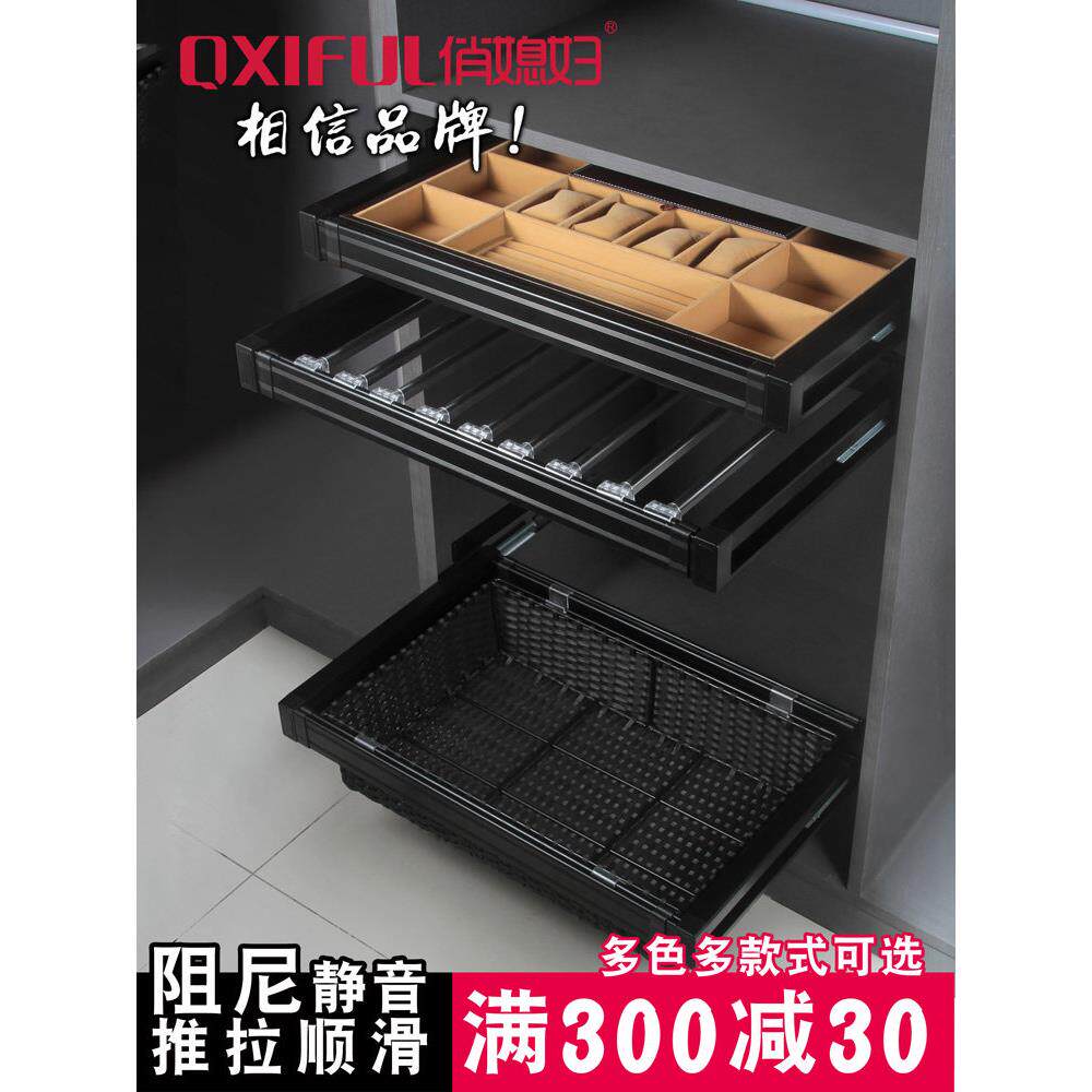 俏媳妇裤架伸缩多功能家用衣柜裤抽柜内推拉挂裤架拉篮西裤架