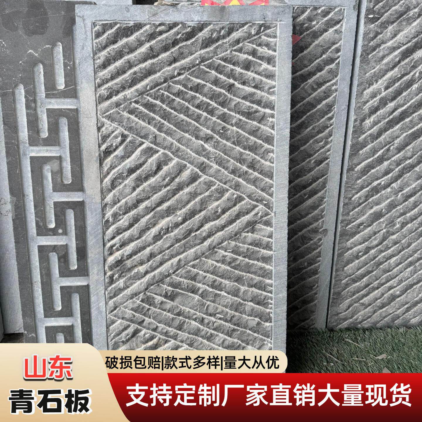 天然青石板景区园林铺路石广场小区防滑地铺石户外庭院錾道面地砖
