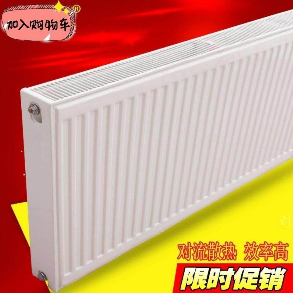暖气片钢制板式散热器老房客厅明装家用暖气壁挂炉家用壁挂式优惠