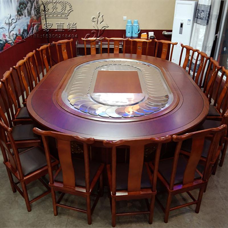 新中式椭圆电动餐桌回转火锅设备自动传送带电磁炉旋转中餐长方形