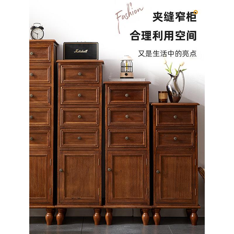 实木窄抽屉柜卧室收纳收纳柜现代简单的家庭客厅收纳抽屉柜地板站