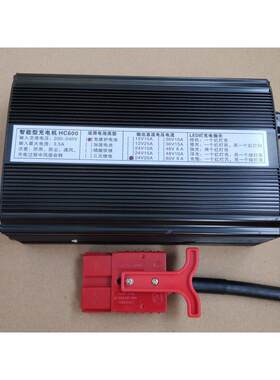 24V20A电流150AH电池充电器升降机堆高机汽车扫地车载充电器配120