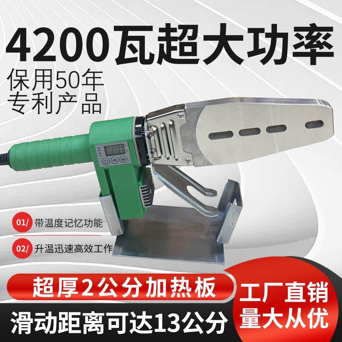 伟星ppr热熔器热熔管水管焊接家用热熔机新款模头熔接器原厂正品