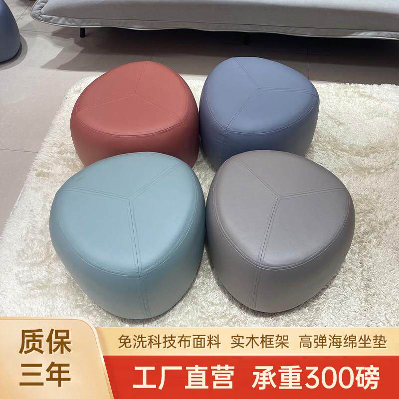 现代简约创意办公室鹅卵石矮凳网红坐凳客厅茶几沙发脚凳三角凳