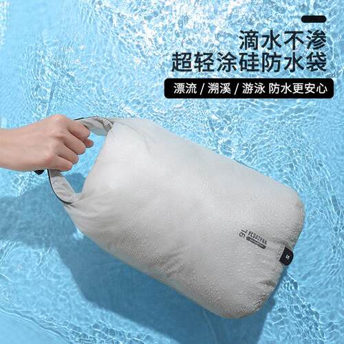 SCANDIHOME户外游泳防水袋漂流大容量耐磨湿衣物收纳袋可折叠