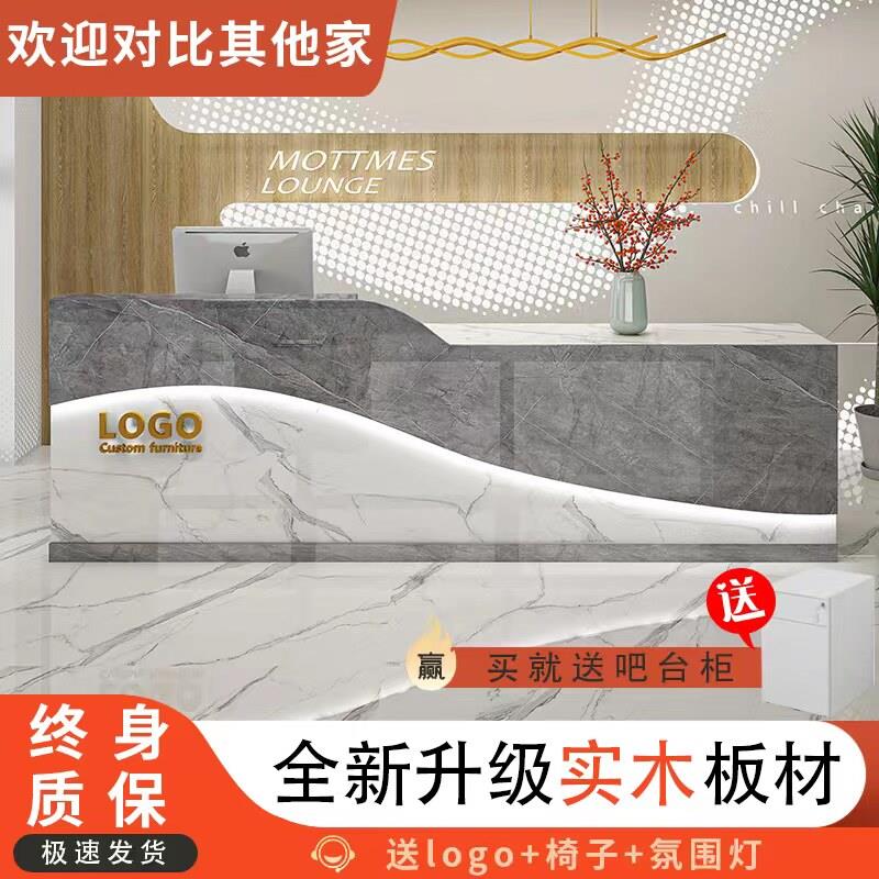烤漆多层板收银柜台公司前台接待台前台桌服装店便利店美容院小吧