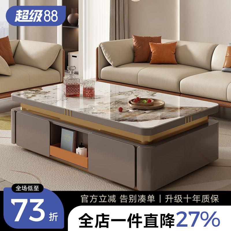 轻奢岩板茶几简约现代客厅家用长方形高级感设计师款电视柜组合
