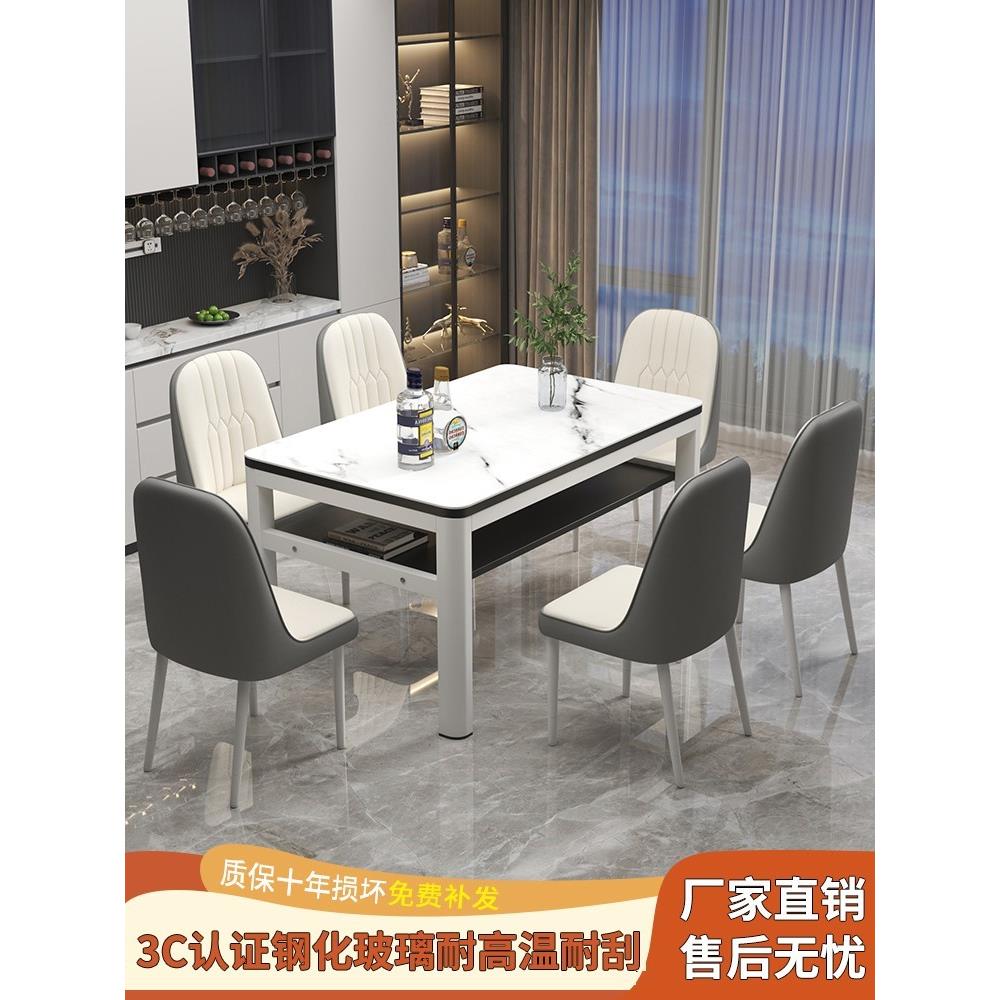 现代钢化玻璃双层餐桌椅组合家用小户型吃饭桌子客餐厅长方形桌椅