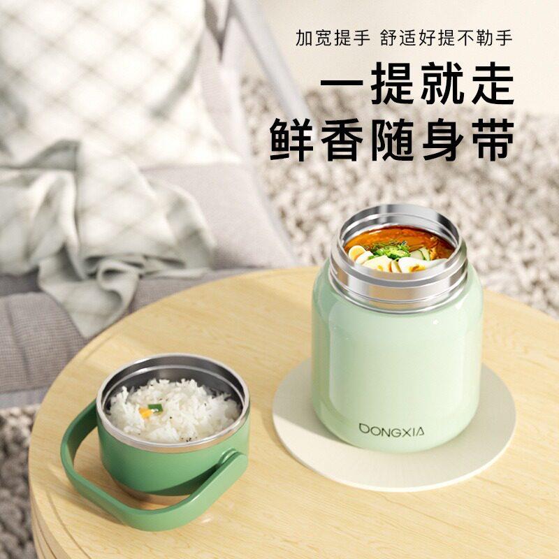 316不锈钢焖烧杯大容量焖烧壶保温壶可携式汤壶学生上班族饭盒提